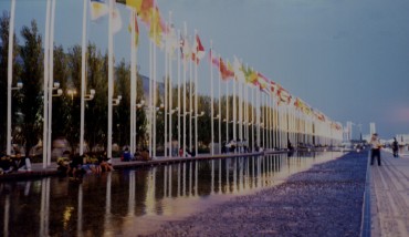 National flags close to Portuguese pavilion